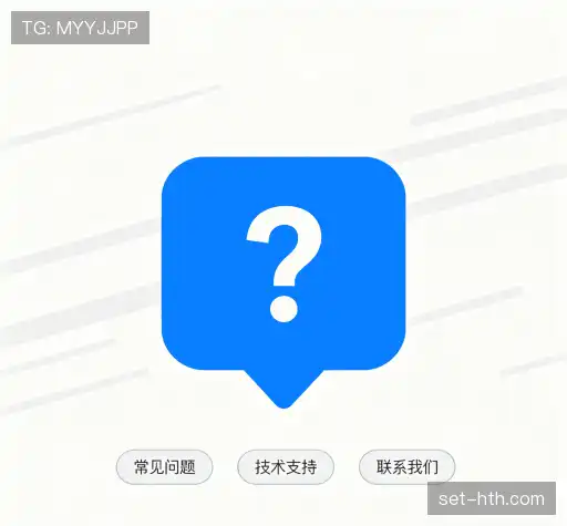 帮助中心